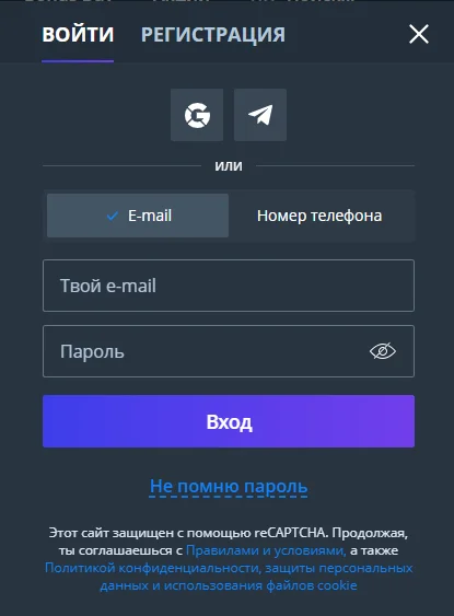 Вікно авторизації JetCasino з посиланням на відновлення пароля